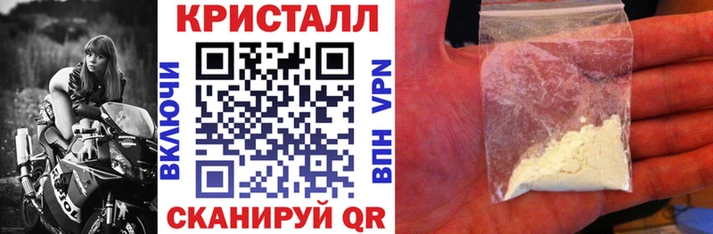 Amphetamine Розовый  Кукмор 