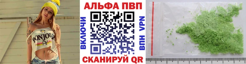 Alpha PVP СК  Кукмор 
