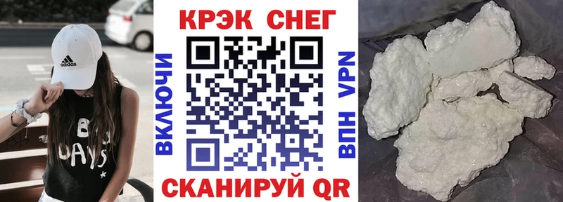 КОКАИН 98%  Кукмор 