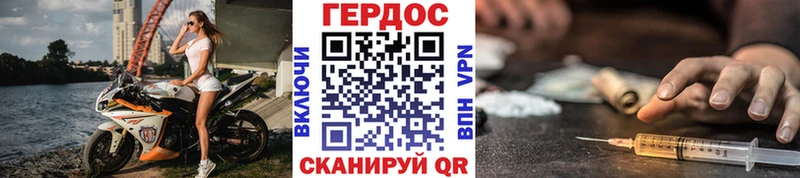 ГЕРОИН Афган  kraken ONION  Кукмор 