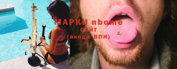 кристаллы Алексин