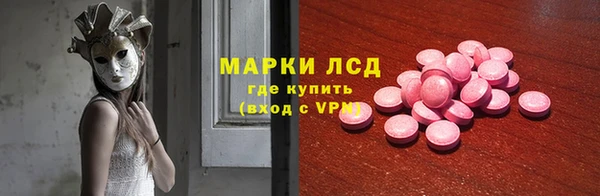кристаллы Алексин