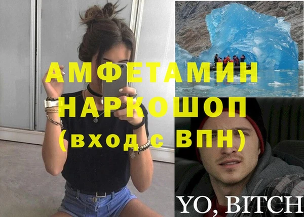 спайс Алзамай