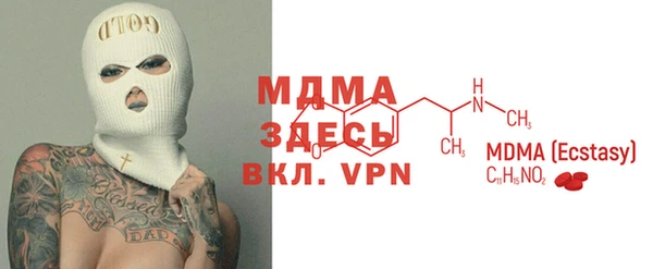 спайс Алзамай