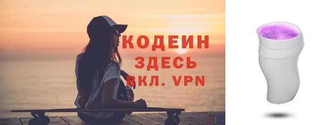 спайс Пересвет