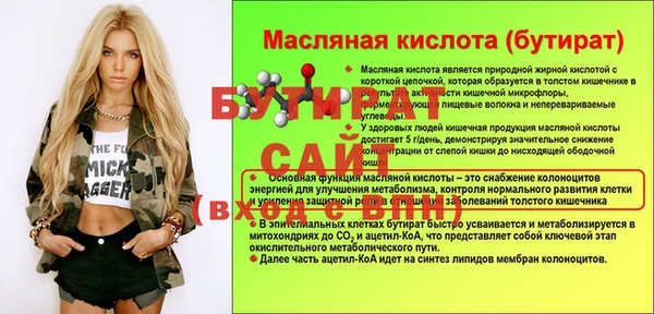сатива Пестово