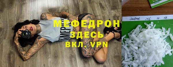спайс Пересвет