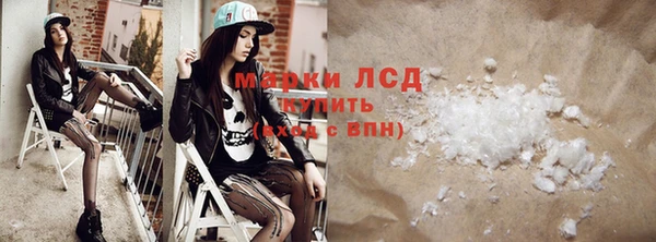 кристаллы Алексин