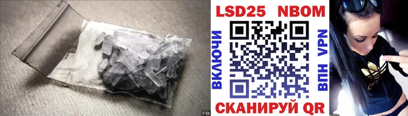 Лсд 25 экстази ecstasy  наркотики  Кукмор 