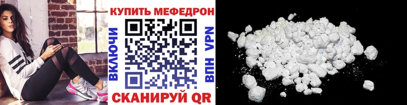Мефедрон мука кракен вход Кукмор