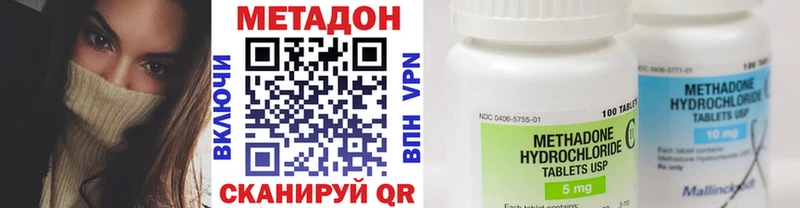 kraken как зайти  Кукмор  Метадон VHQ 