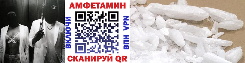 Первитин Декстрометамфетамин 99.9%  Кукмор 