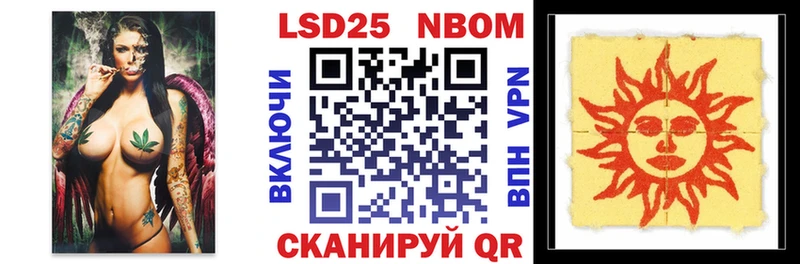 mega как войти  Кукмор  Наркотические марки 1500мкг 
