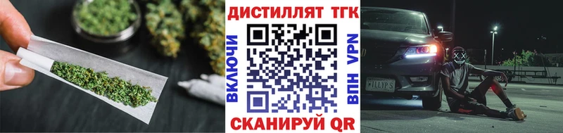 ТГК вейп  что такое   Кукмор 