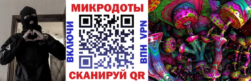 площадка Telegram  Кукмор  Галлюциногенные грибы прущие грибы  купить закладку 